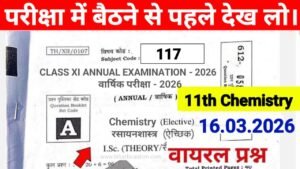 Bihar Board 11th Chemistry MCQ Question 2026