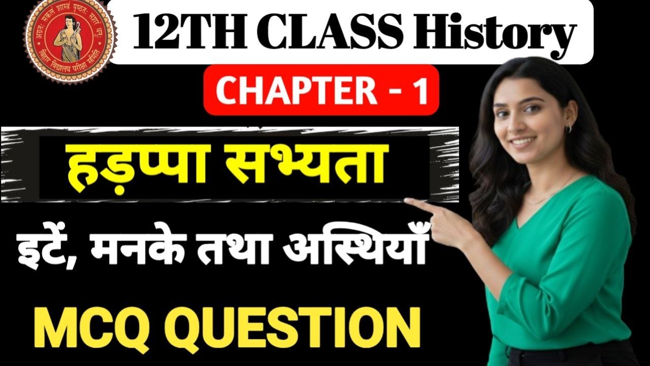 Class 12 History Chapter 1 Objective Questions 2027
